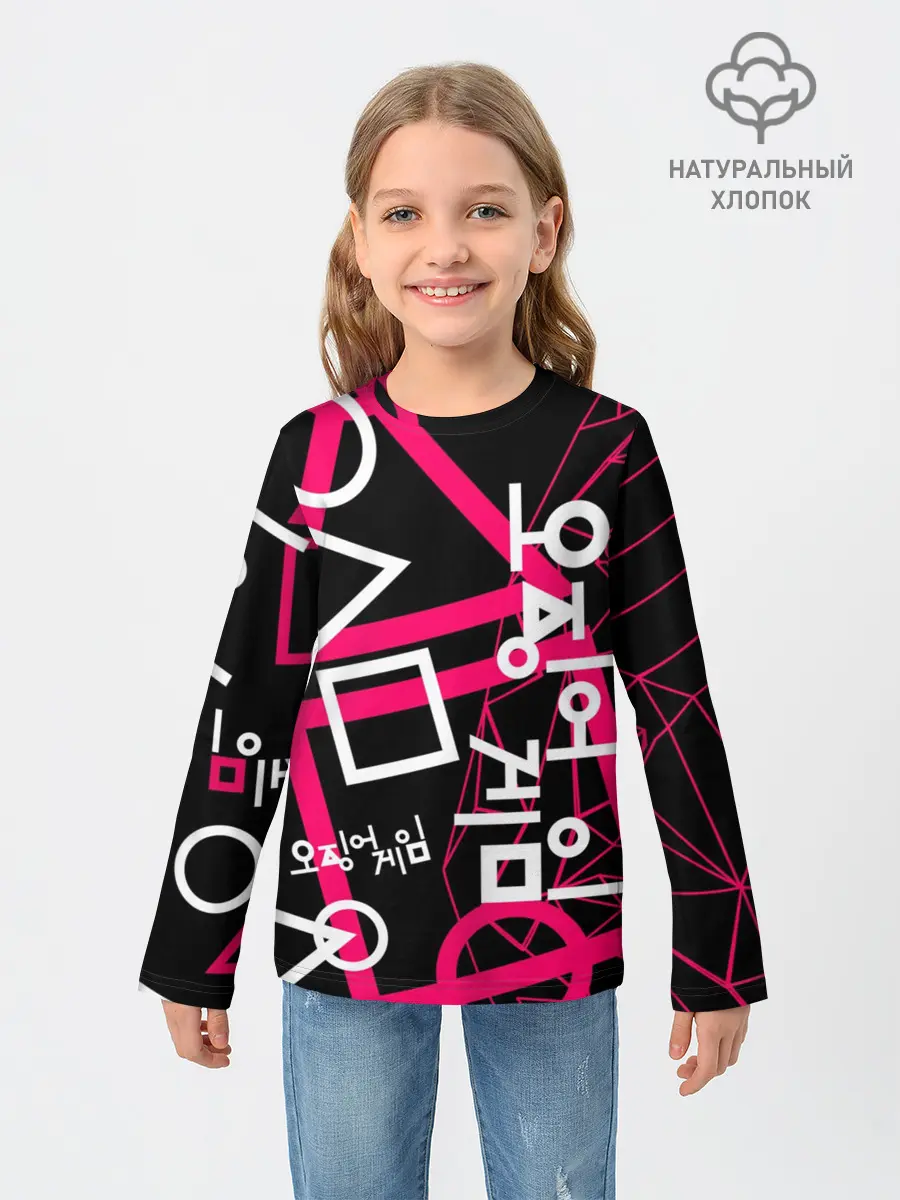 Детский лонгслив / Игра в кальмара