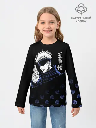 Детский лонгслив / Годжо Сатору - Магическая битва