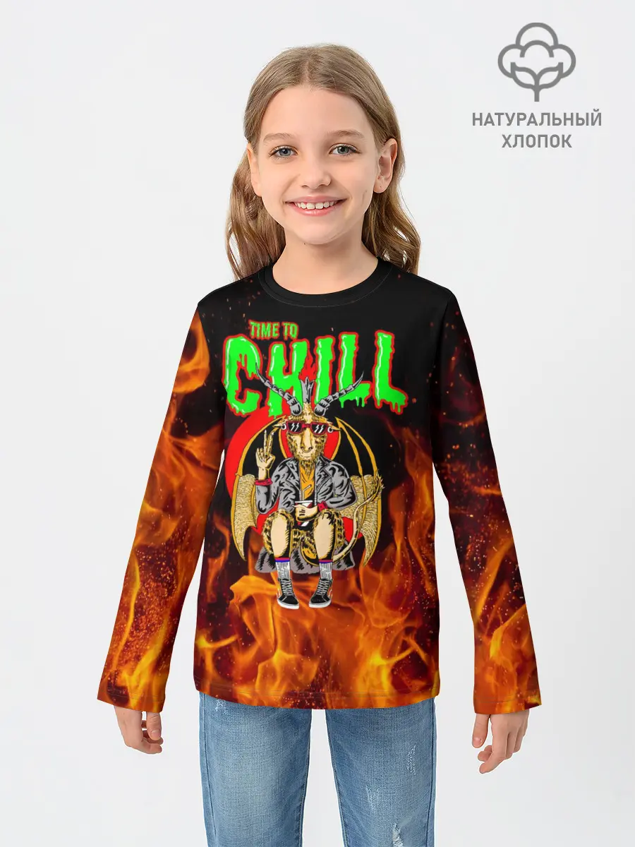 Детский лонгслив / Time to chill in fire