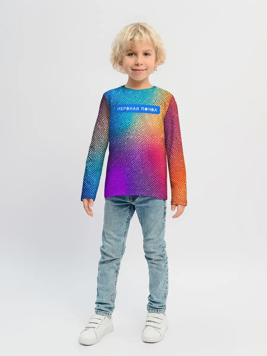 Детский лонгслив / Нервная почва