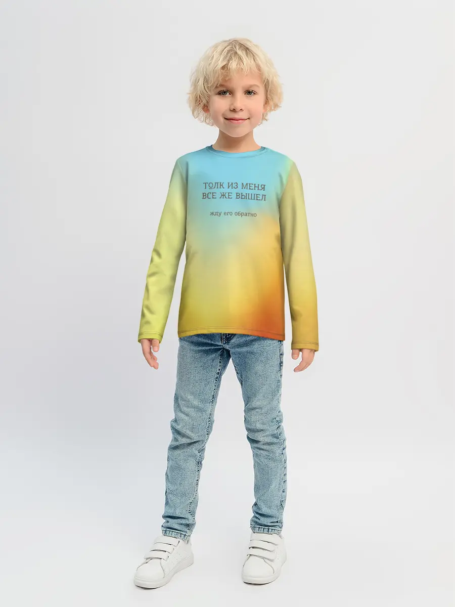 Детский лонгслив / Толк из меня вышел