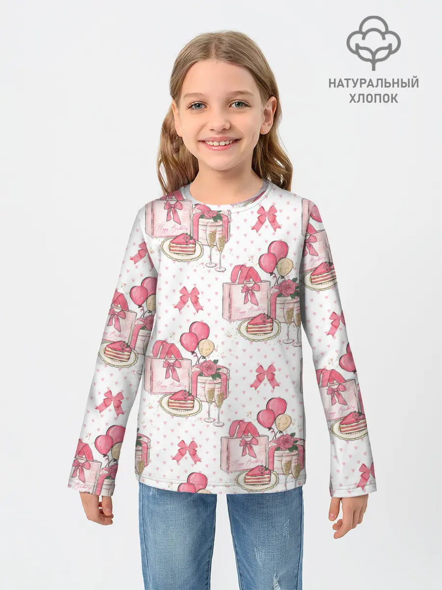 Детский лонгслив / Счастливый день рождения