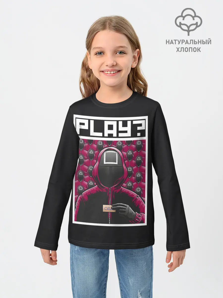 Детский лонгслив / Поиграем в Кальмара?