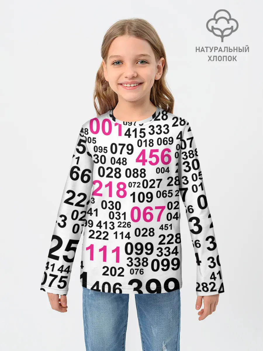 Детский лонгслив / ИГРА В КАЛЬМАРА, ЧИСЛА ИГРОКОВ