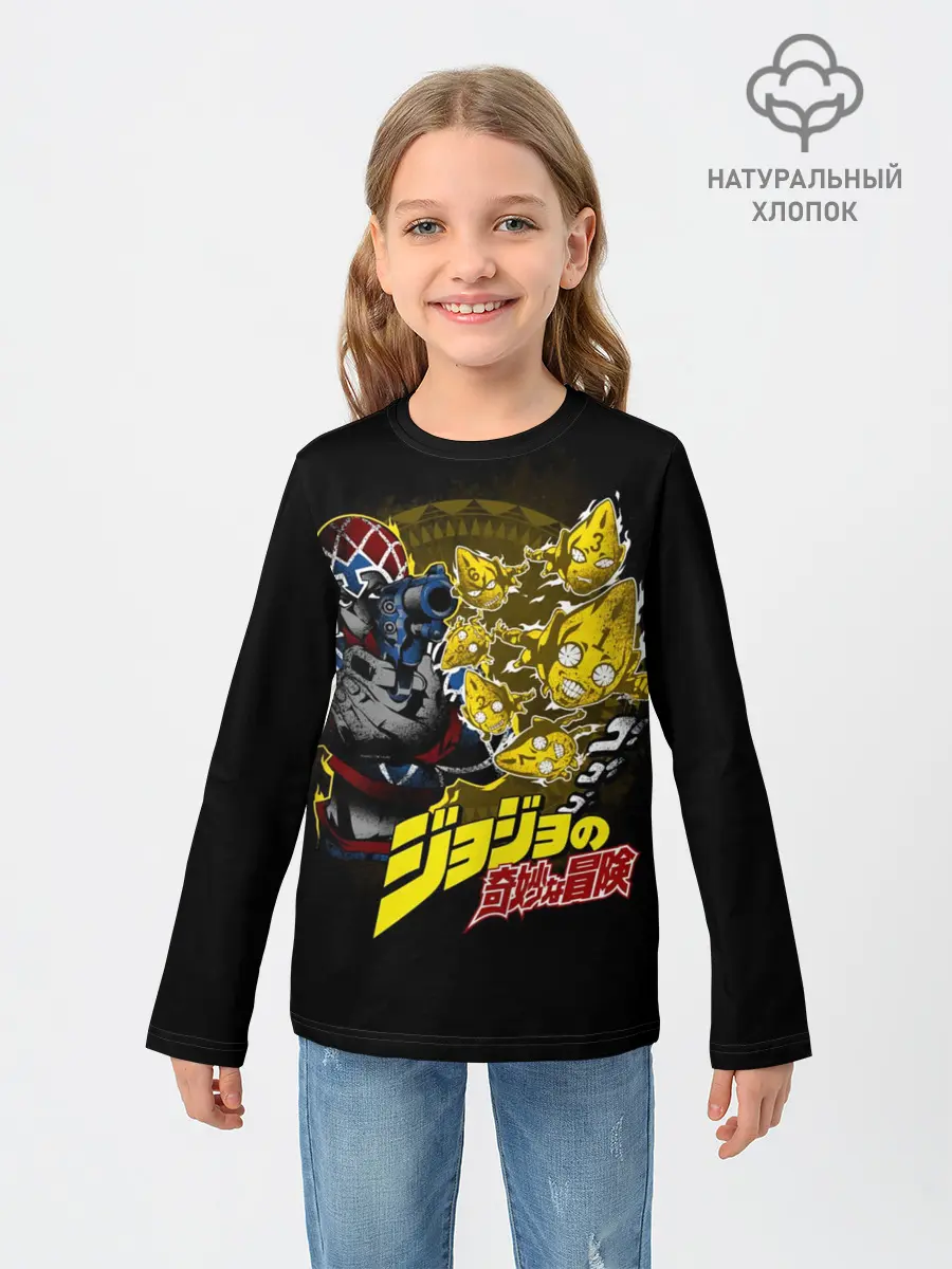 Детский лонгслив / Гвидо Миста - JoJos Bizarre Adventure