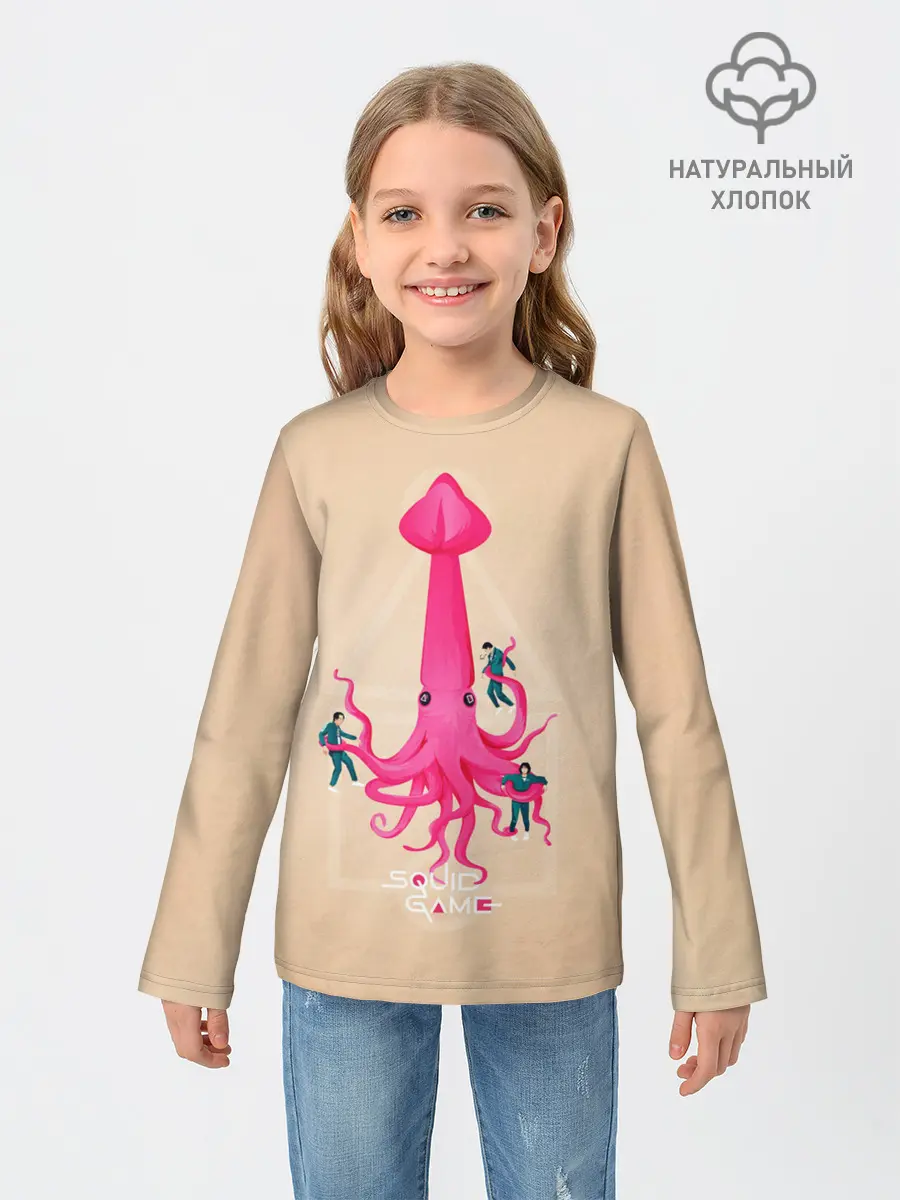 Детский лонгслив / В плену у Кальмара
