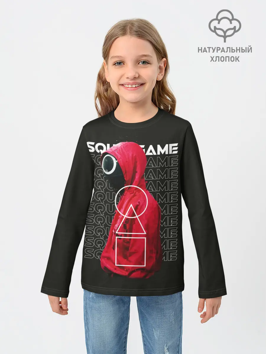 Детский лонгслив / Сыграй в Кальмара