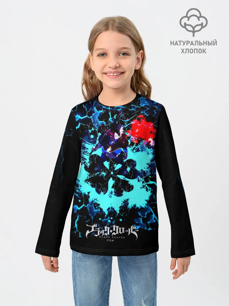 Детский лонгслив / Аста - Чёрный Клевер