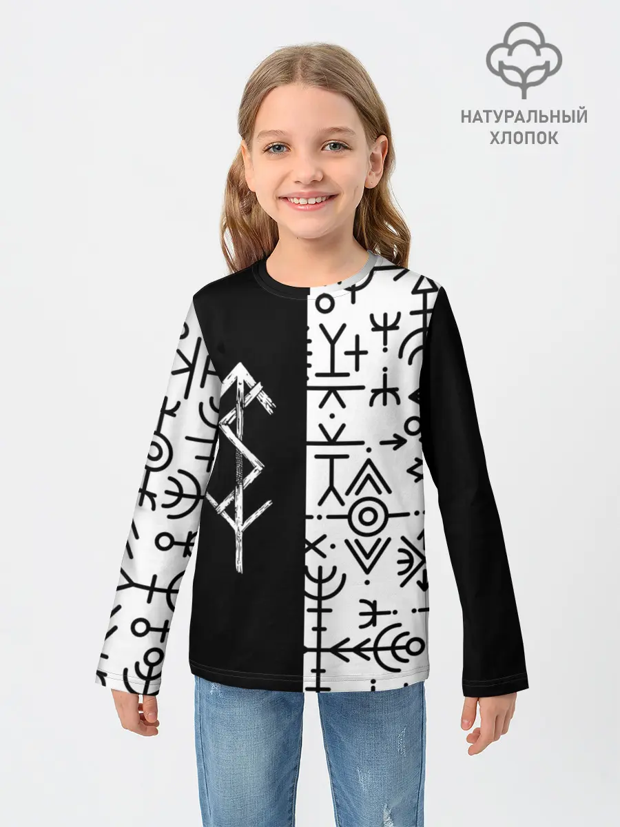 Детский лонгслив / ПАТТЕРН РУНЫ | RUNES