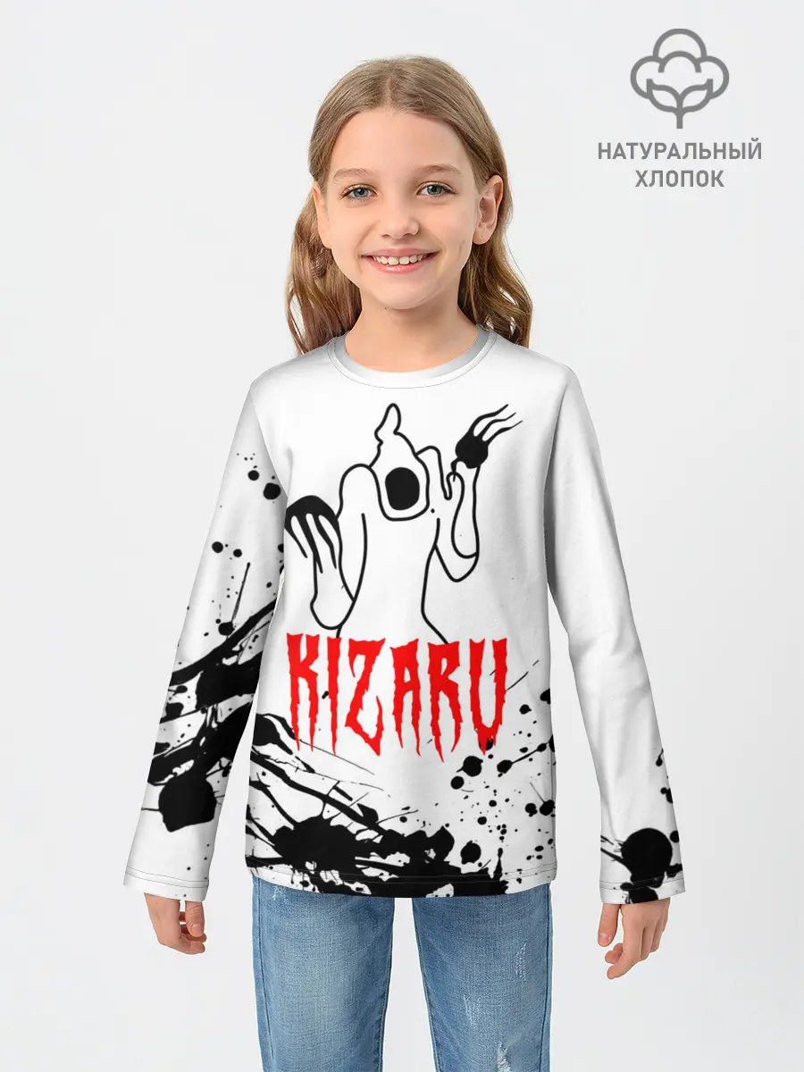 Детский лонгслив / КИЗАРУ