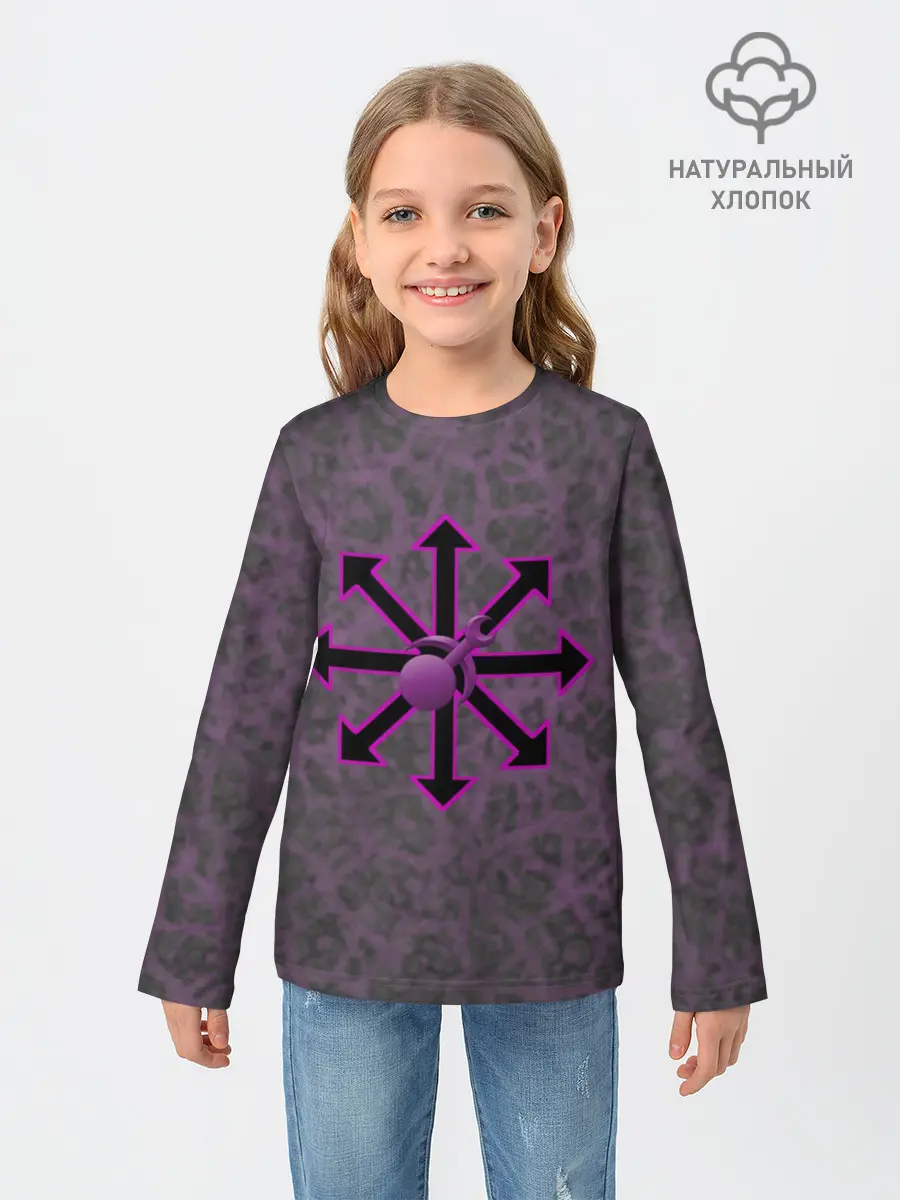 Детский лонгслив / Слаанешит / Slaaneshite