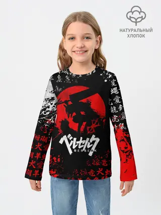 Детский лонгслив / БЕРСЕРК НАД ЛУНОЙ, КЛЕЙМО, ПРОКЛЯТИЕ