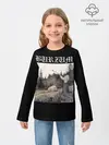 Детский лонгслив / Burzum / Filosofem