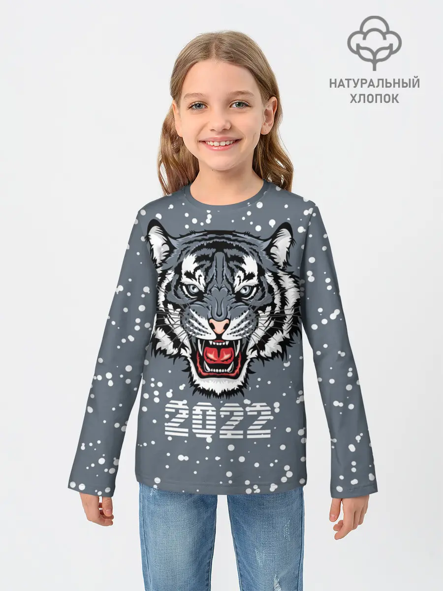 Детский лонгслив / Водяной тигр 2022
