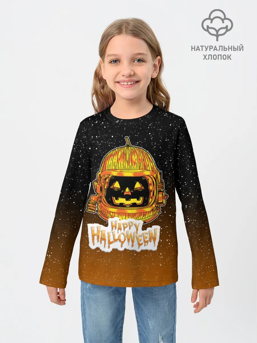 Детский лонгслив / ТЫКВА КОСМОНАВТ | SPACE HALLOWEEN