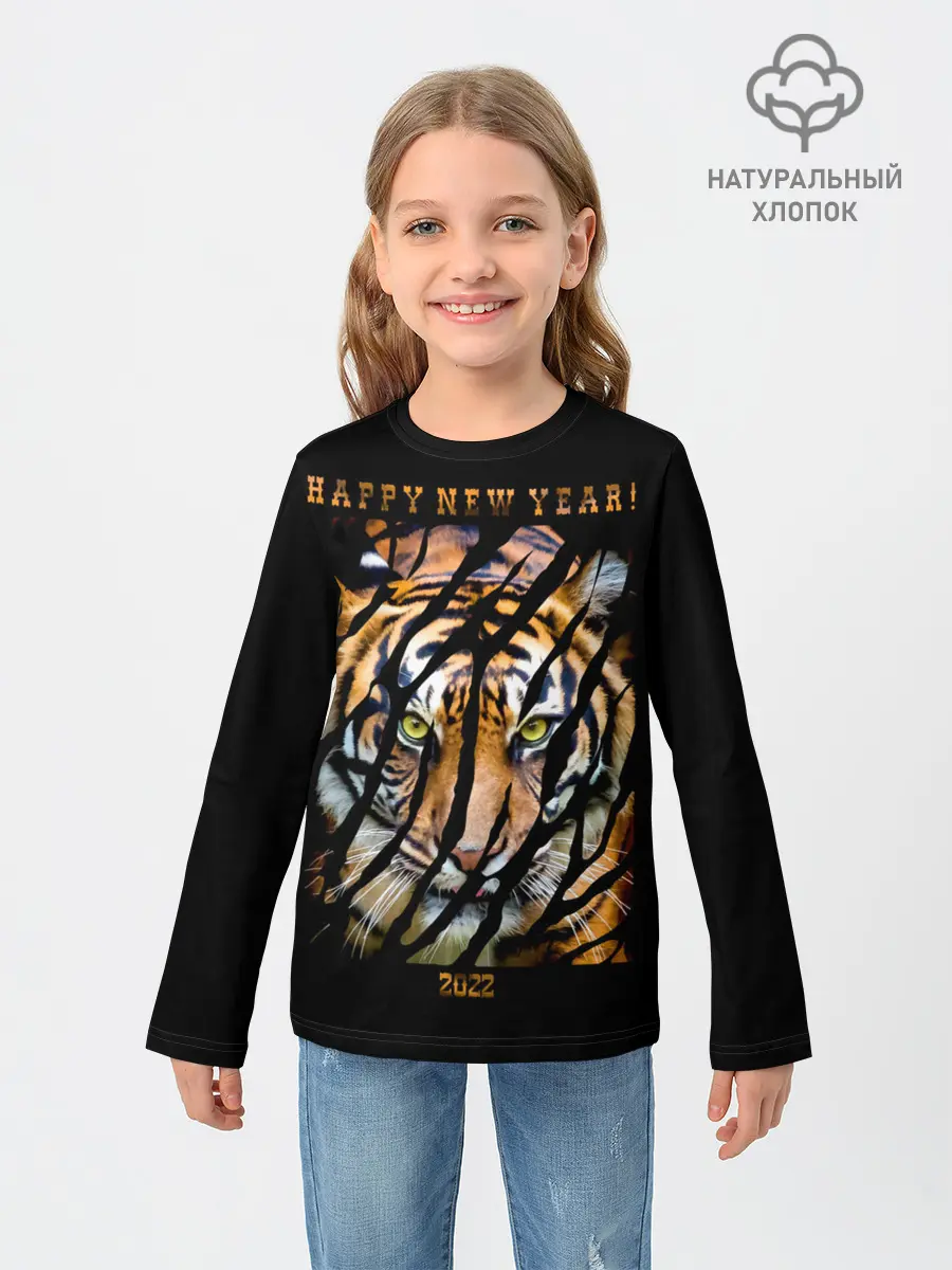 Детский лонгслив / Happy New Year 2022