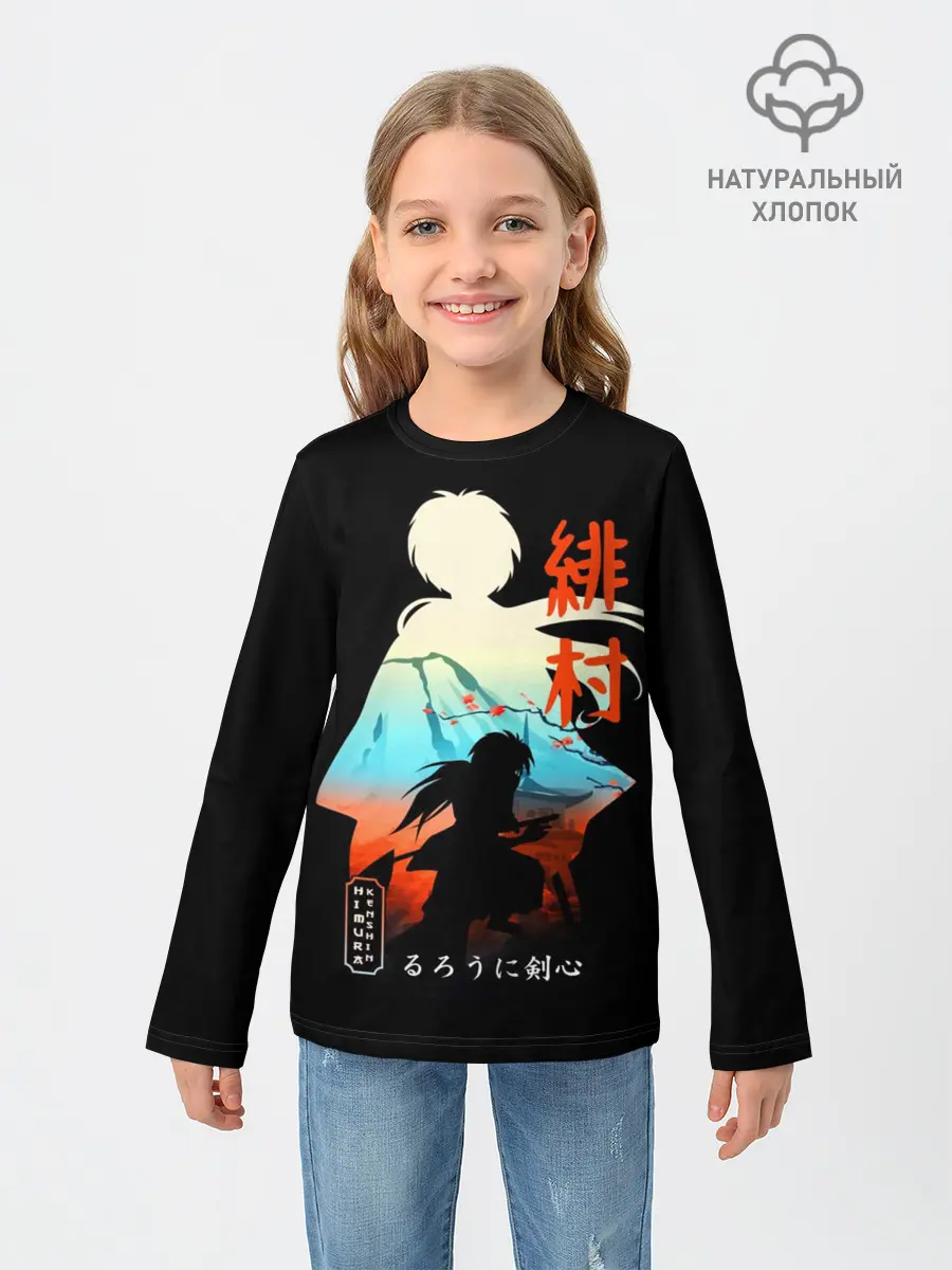 Детский лонгслив / Бродяга Кэнсин - Химура