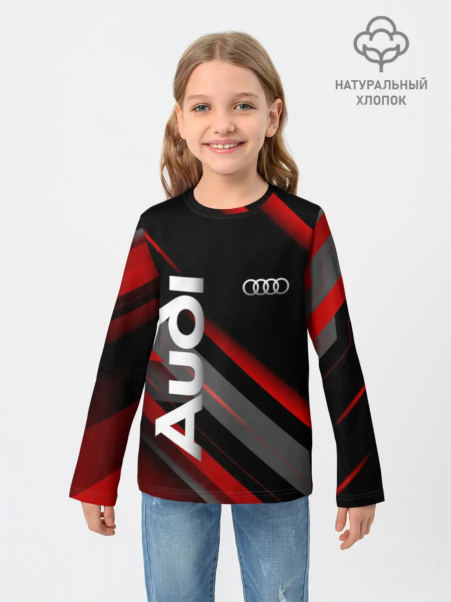 Детский лонгслив / Геометрия Ауди