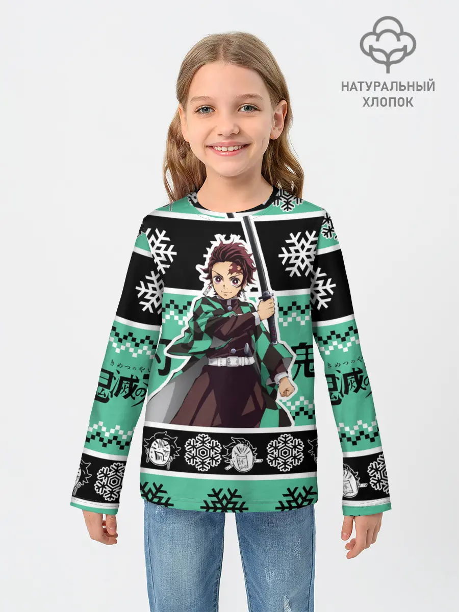 Детский лонгслив / ТАНДЖИРО КАМАДО