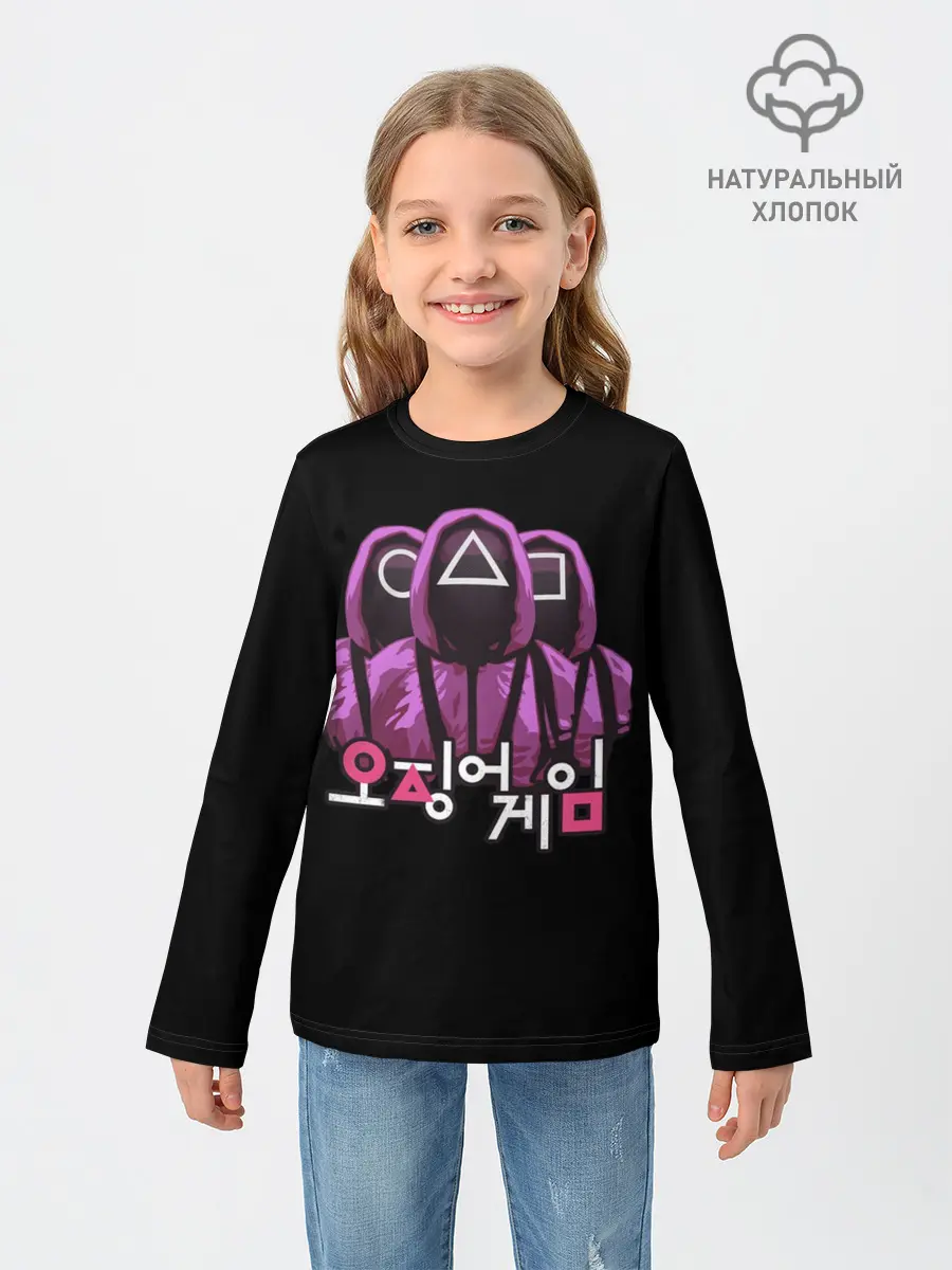 Детский лонгслив / Squid Game Guards