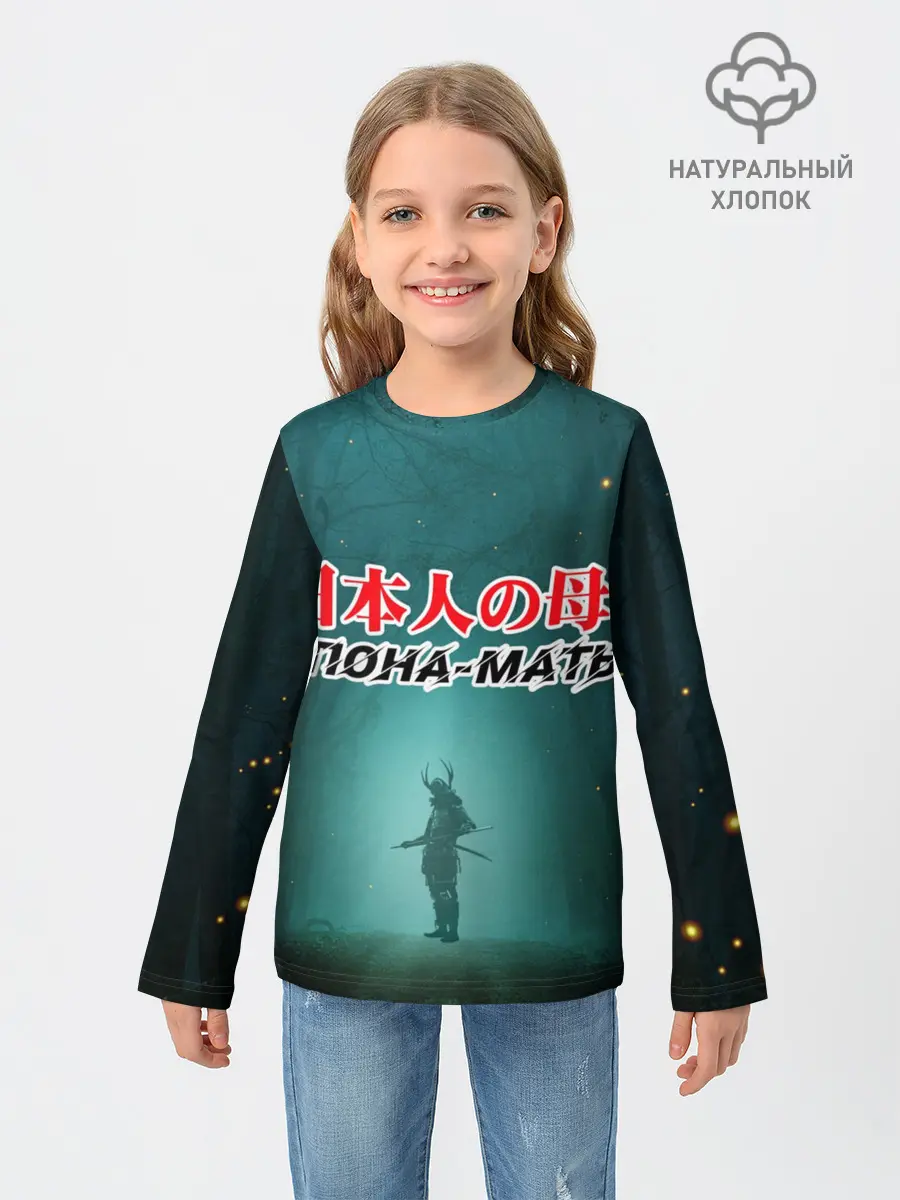 Детский лонгслив / Япона-мать Самурай