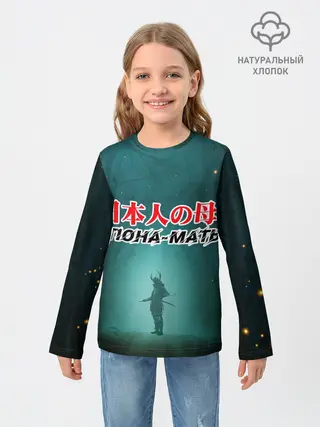 Детский лонгслив / Япона-мать Самурай