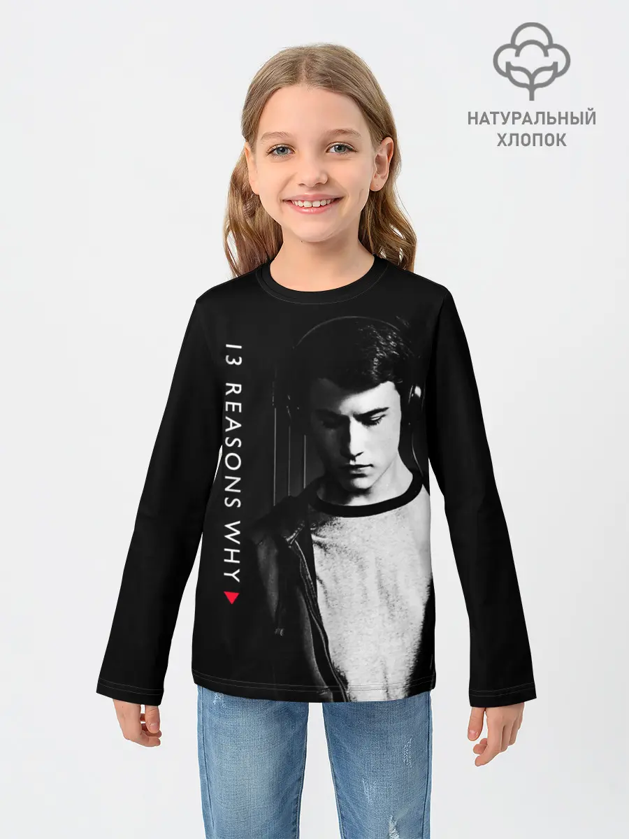 Детский лонгслив / Клэй Дженсен - 13 причин почему