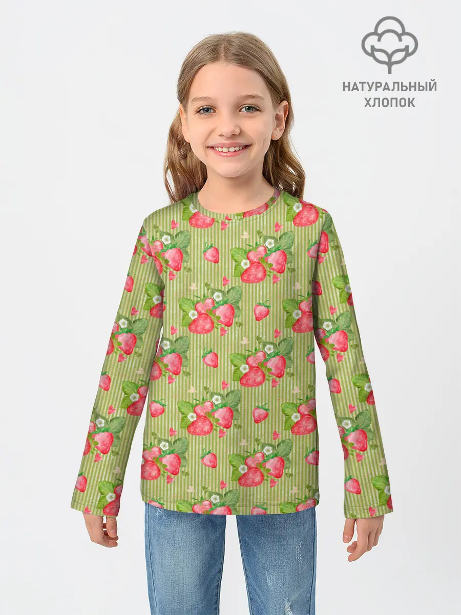 Детский лонгслив / Клубничка паттерн