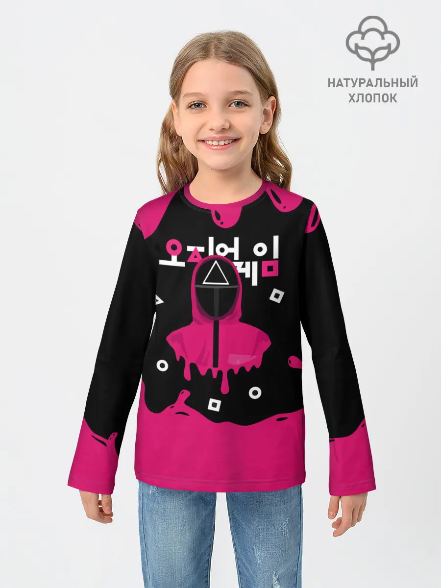 Детский лонгслив / Игра в кальмара стража под прикрытием.