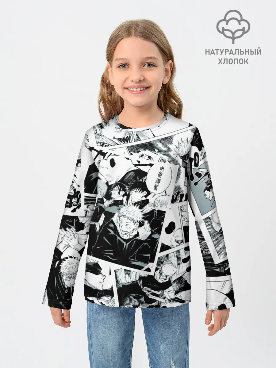 Детский лонгслив / Магическая битва / Jujutsu Kaisen