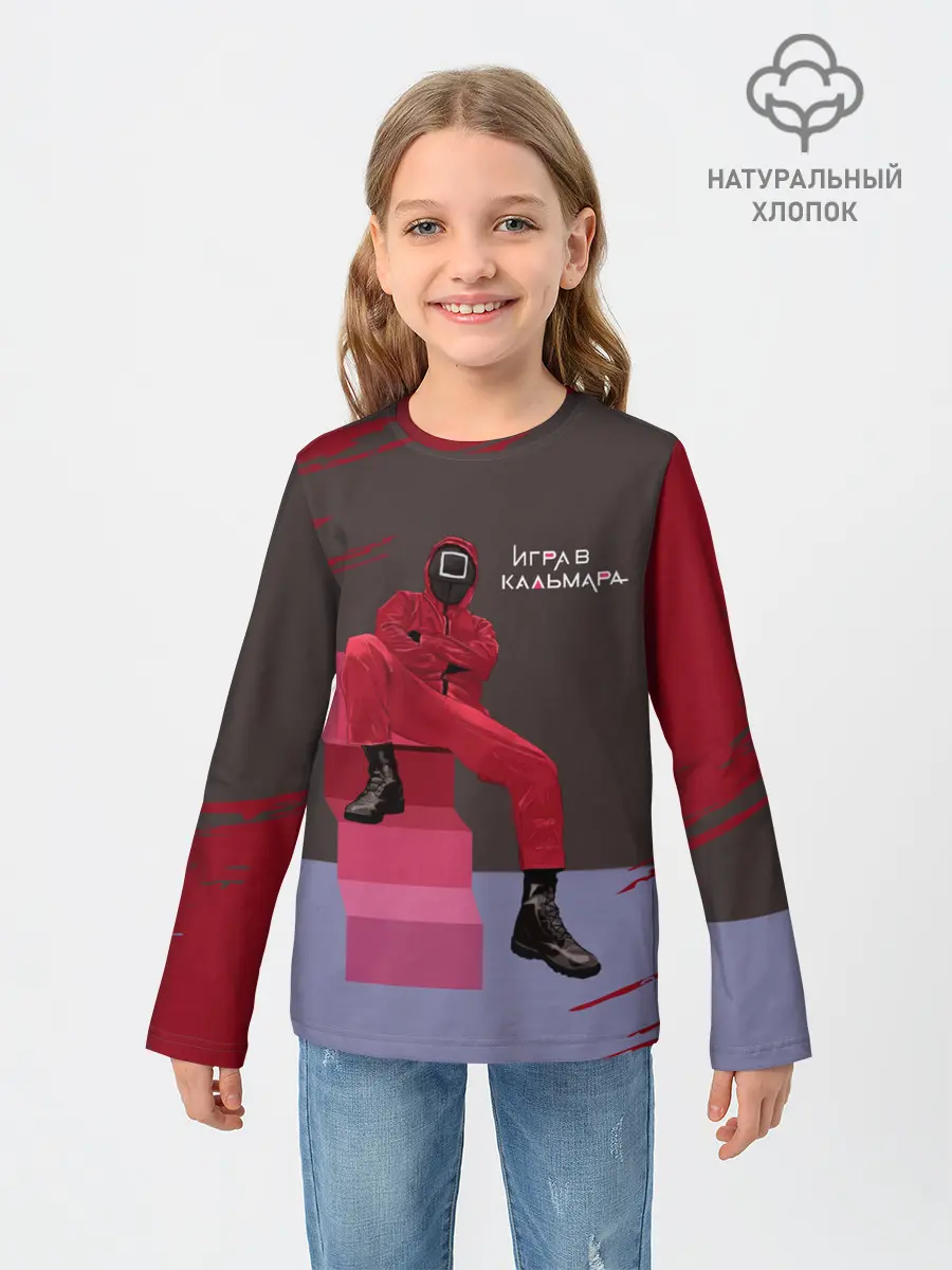 Детский лонгслив / КВАДРАТ НА ОТДЫХЕ | ИГРА В КАЛЬМАРА