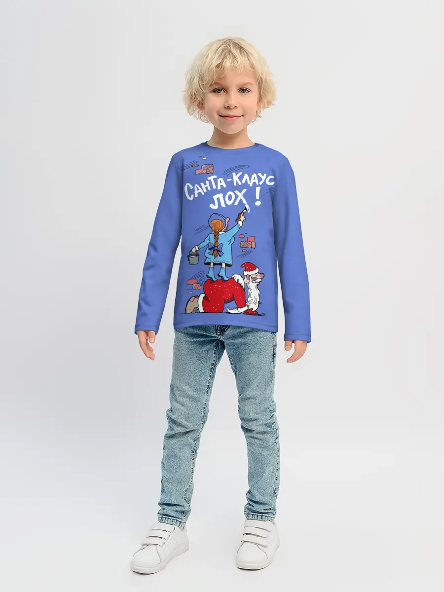 Детский лонгслив / Санта Клаус лох
