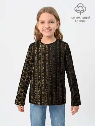 Детский лонгслив / ЕГИПЕТСКИЕ ИЕРОГЛИФЫ ЗОЛОТОМ