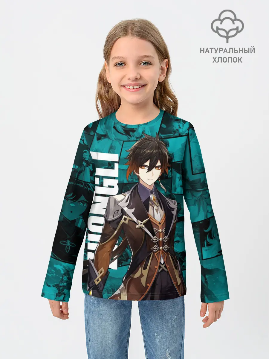 Детский лонгслив / Чжун Ли , Genshin Impact