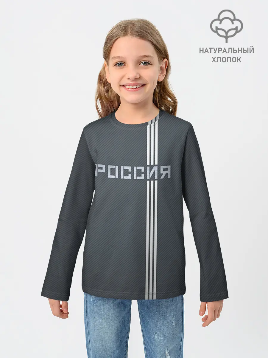 Детский лонгслив / Россия