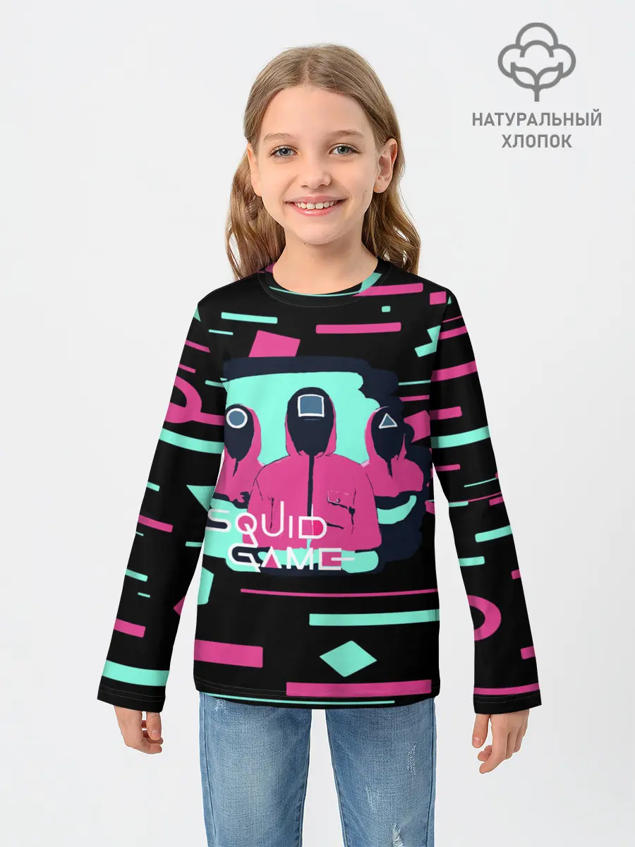 Детский лонгслив / Игра в кальмара |