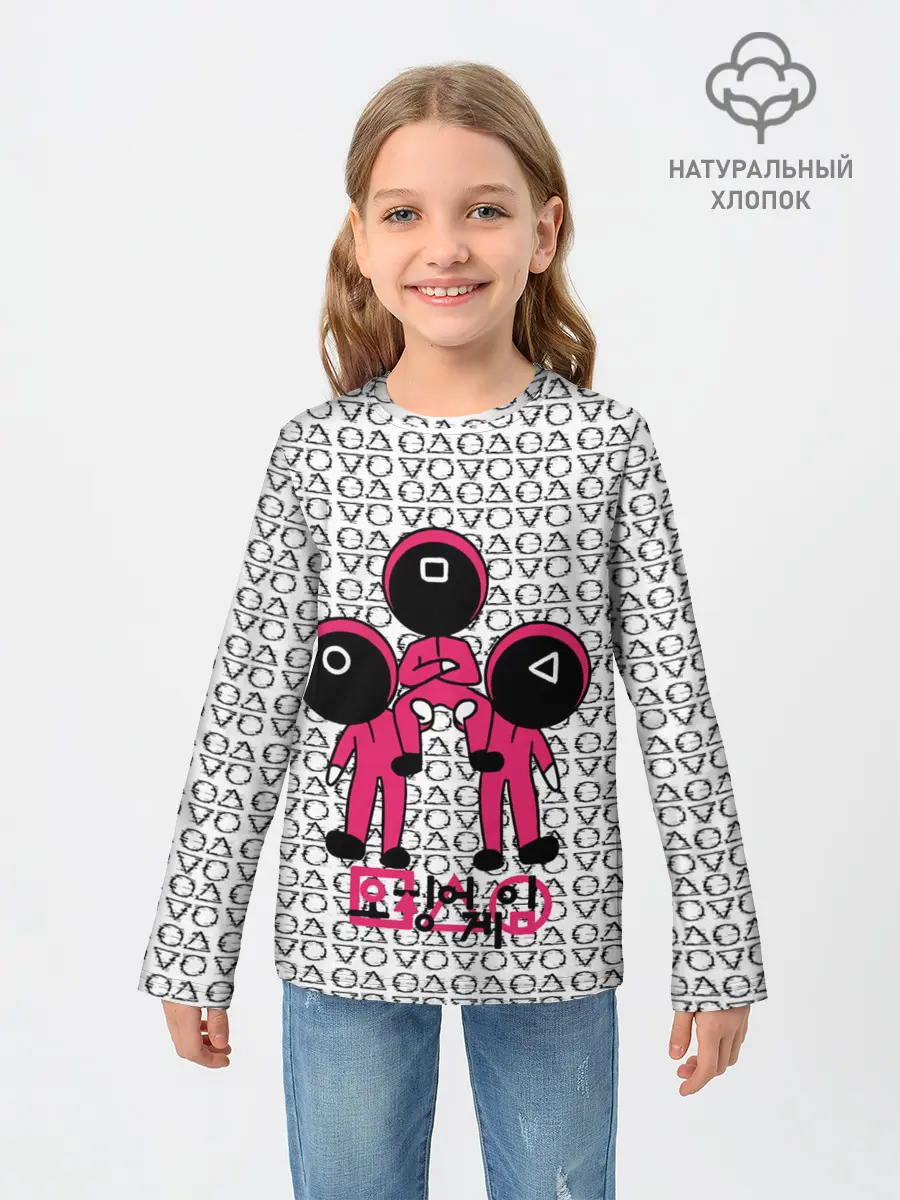 Детский лонгслив / Игра в кальмара / Squid Game/
