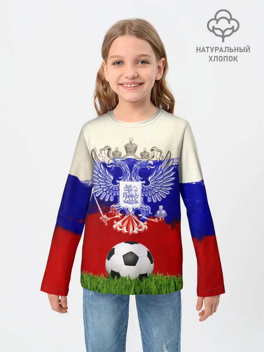 Детский лонгслив / Российский футбол