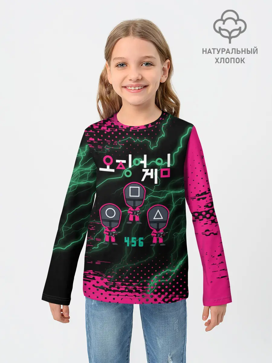 Детский лонгслив / Игра в кальмара разряд молнии.
