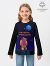 Детский лонгслив / Космонавт на Дистанции