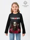 Детский лонгслив / Бумажный дом, La Casa de Papel