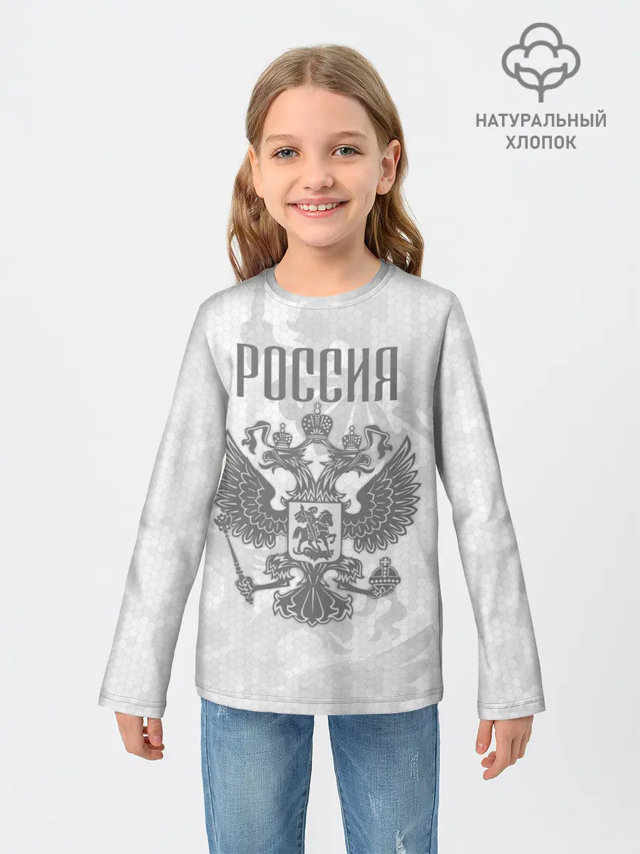 Детский лонгслив / Герб России