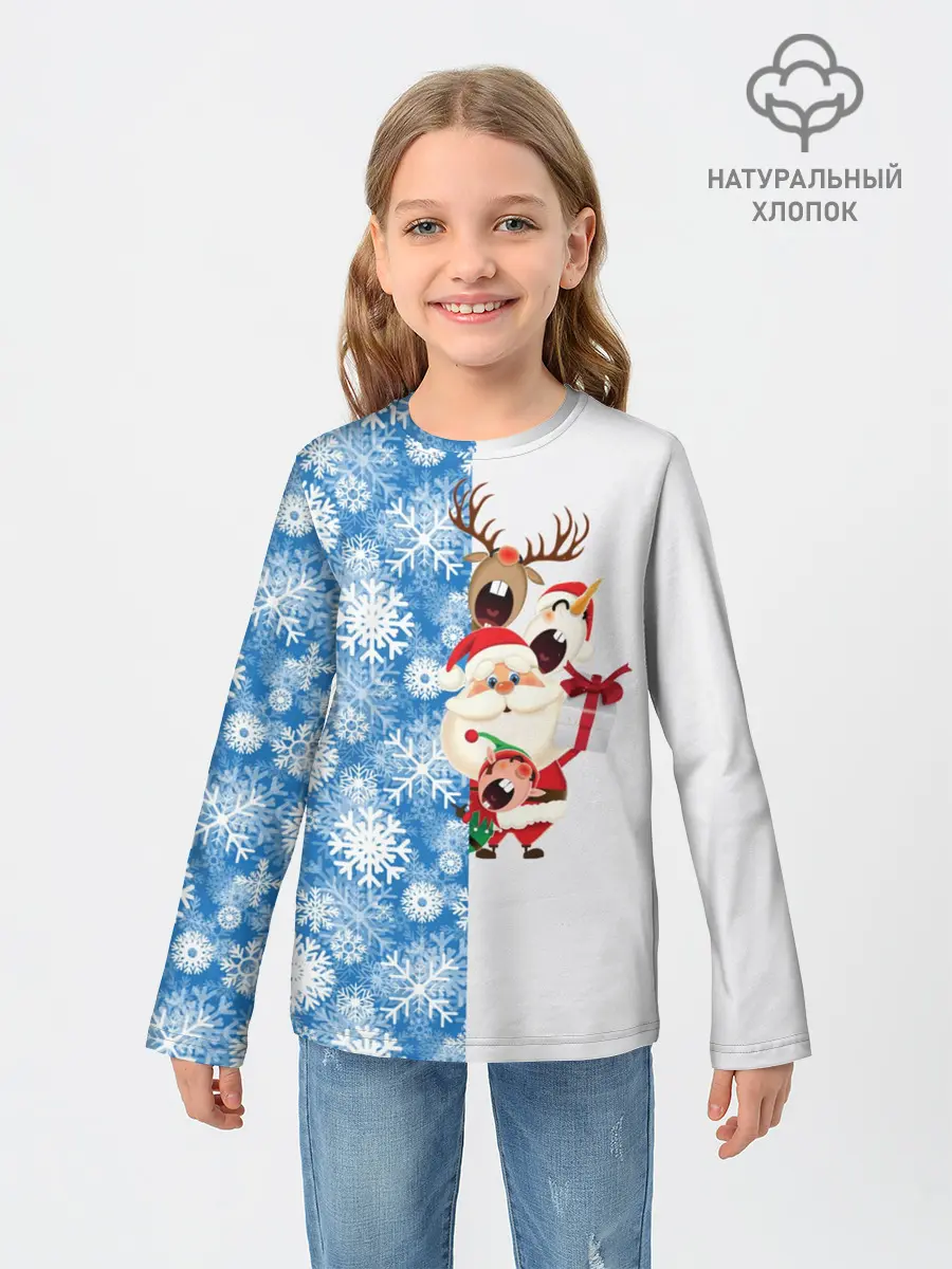 Детский лонгслив / Подарок от Санты