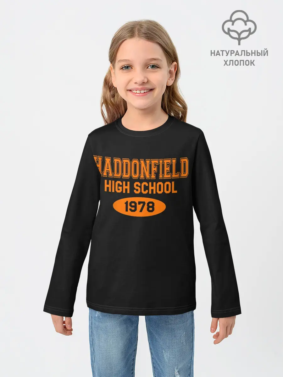 Детский лонгслив / Haddonfield High School 1978