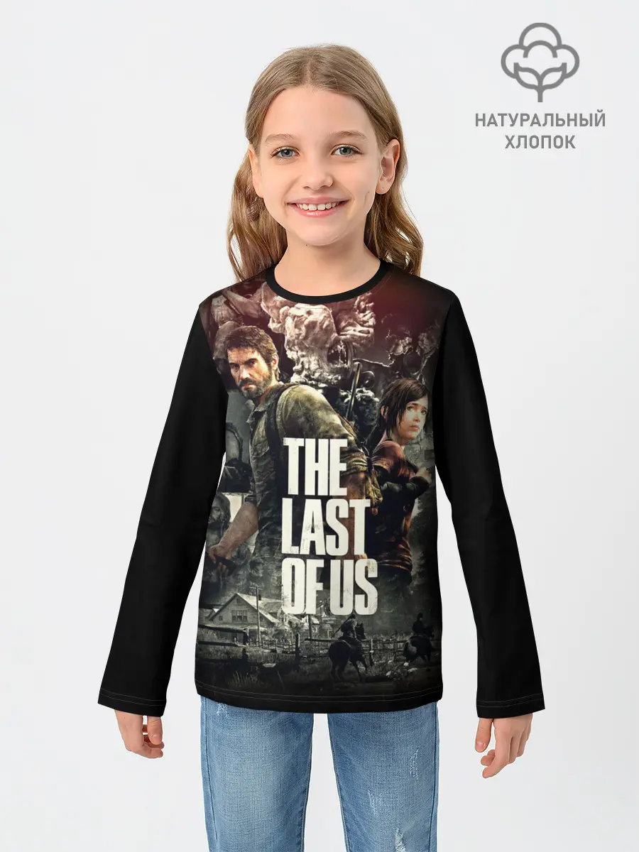 Детский лонгслив / THE LAST OF US ЩЕЛКУНЫ