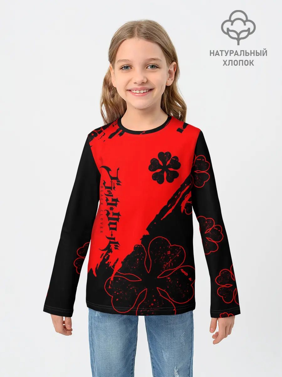 Детский лонгслив / Чёрный клевер: Black clover.