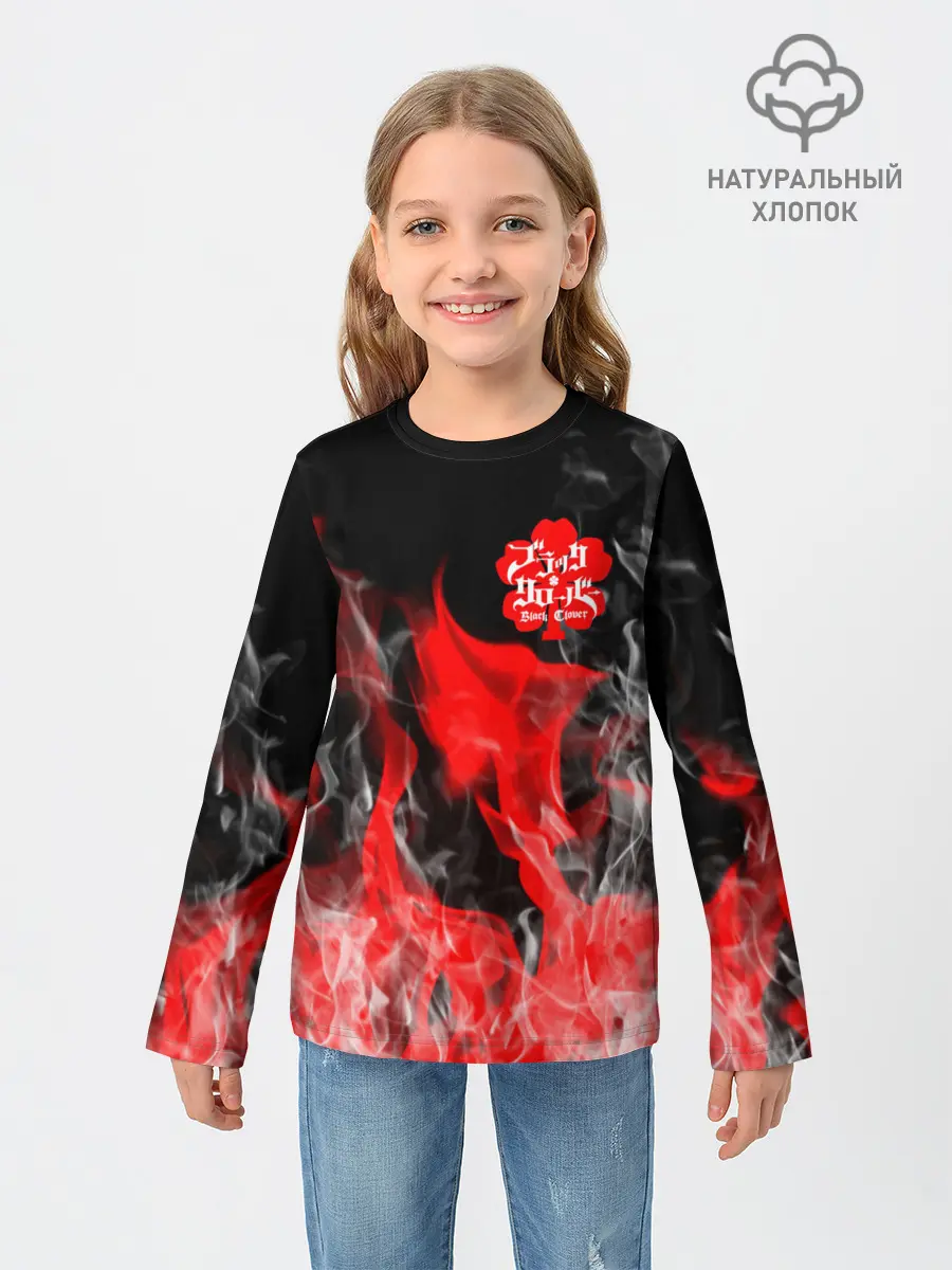 Детский лонгслив / Чёрный клевер: Пламя.