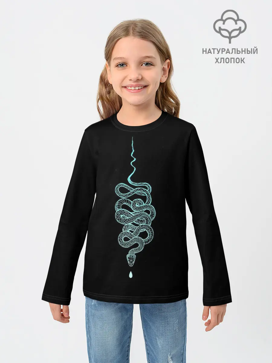 Детский лонгслив / вьющаяся змея