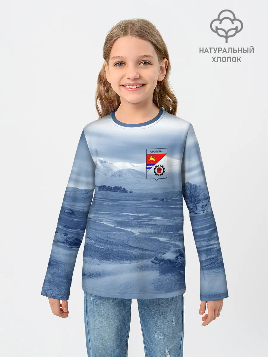 Детский лонгслив / Оротукан | Без текста