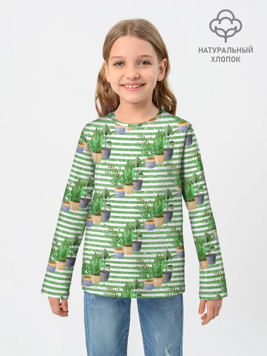 Детский лонгслив / Комнатные цветы